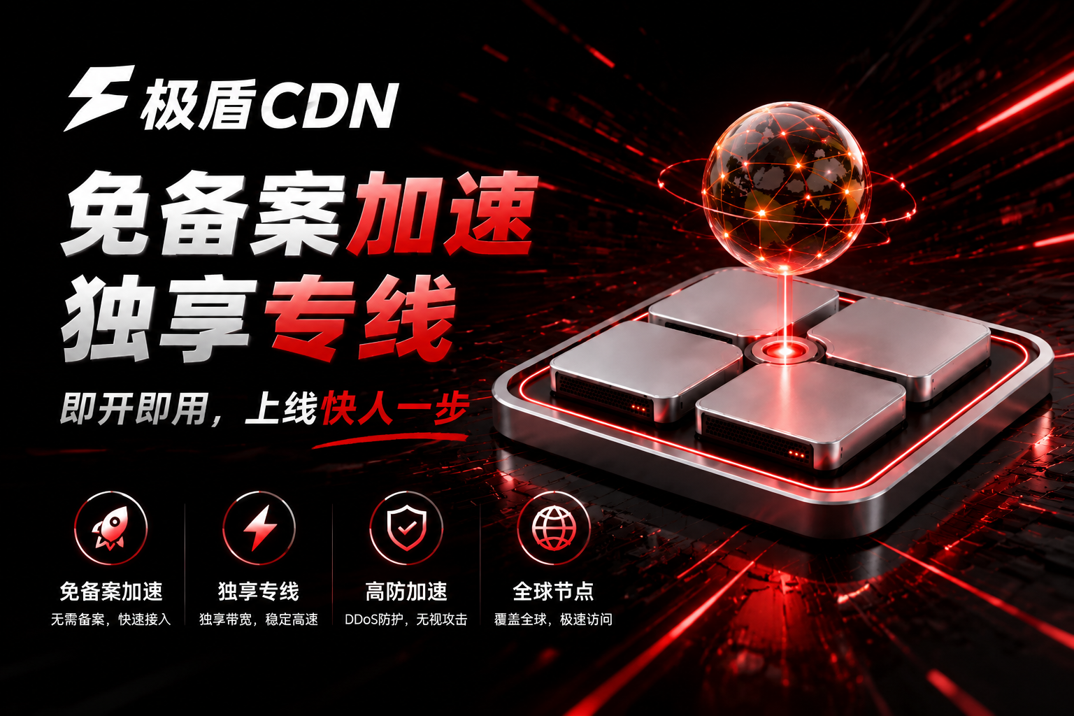 游戏盾SDK：为游戏、直播及金融APP部署超强通信防线